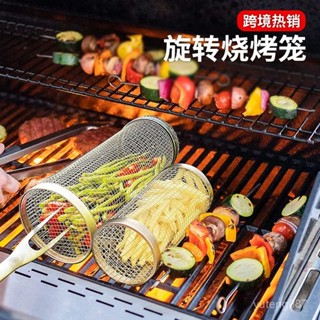 戶外燒烤籠 不銹鋼圓形 戶外BBQ煙燻籠 便攜式 多功能 燒烤網 旋轉滾筒 旋轉燒烤籠 304不鏽鋼燒烤桶 燒烤網