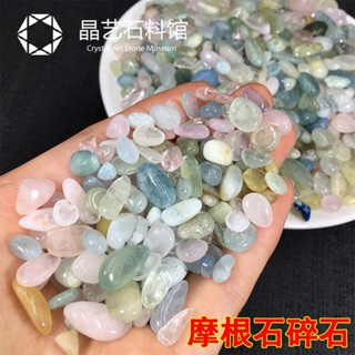 魚缸造景 水晶 水族造景 玻璃砂 底砂 底沙底石 水族箱 石頭裝飾 天然摩根石 碎石 消磁顆粒 魚缸花盆瓶造景鋪墊底石