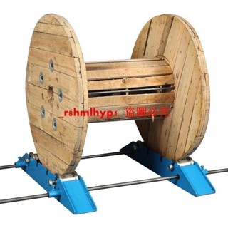 ｛定金價格 聊聊諮詢｝小型放線架便攜式電纜放線支架電線光纜光纖放線神器臥式放線盤