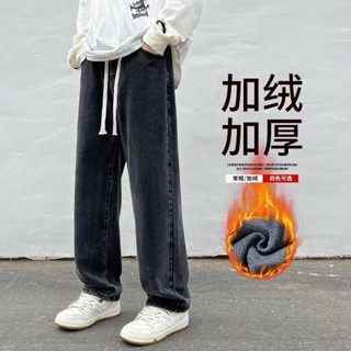 加絨褲 牛仔褲 大尺碼男裝 加絨加厚牛仔褲男潮流ins港風秋冬款寬松帥氣直筒闊腿保暖長褲子 刷毛褲 大碼牛仔褲 發熱褲