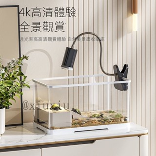 免運烏龜缸 家用帶曬臺 爬臺 生態亞剋力塑膠飼養箱 造景烏龜缸 客廳小魚缸 水族裝置 烏龜缸臺灣出貨