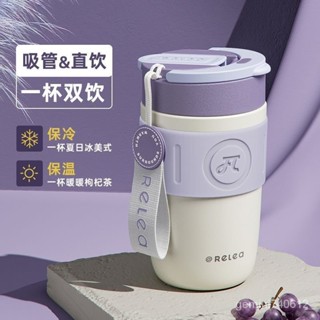臺灣出貨 免運 保溫杯咖啡隨行杯 高顔值316外帶吸管杯 學生陶瓷內膽保溫杯 雙飲手提保溫瓶 戶外便攜手提杯水壺 冰霸杯