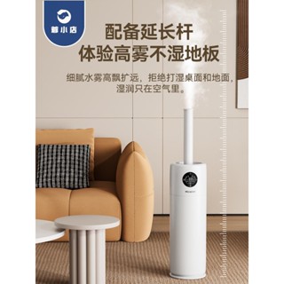 加濕器 落地式加濕器家用靜音臥室孕婦空氣凈化大容量霧量機房間