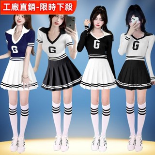 足球 寶貝 啦啦操服 啦啦隊 表演服 韓版 成人 爵士舞服 現代舞 女團 舞蹈服 運動表演服 舞蹈服飾
