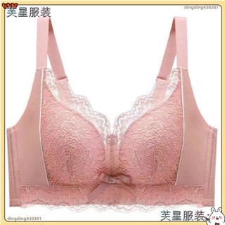 🔥臺灣出貨🔥 性感蕾絲內衣女 小胸集中爆乳 透氣 收副乳防下垂胸罩 無鋼圈上託調整型內衣LWL