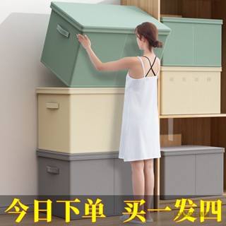 大容量衣服收納 防潮收納 大容量被子收納 收納箱 防塵收納袋衣服收納箱傢用裝衣物褲子衣櫃分層整理神器宿捨桌麵抽屜儲物筐袋