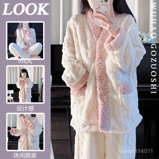 【PE】珊瑚絨睡衣女秋冬季新款甜美可愛法蘭絨家居服保暖套裝冬天可外穿