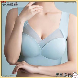 🔥臺灣出貨🔥 夏季透氣無痕冰絲內衣女薄款小胸收副乳防下垂美背固定杯墊無鋼圈運動睡眠內衣LWL