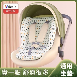 涼感 推車墊 通用型 兒童軟墊 加厚棉墊 嬰兒推車棉墊 純棉四季通用坐墊 秋冬款推車墊 推車棉墊 嬰兒坐墊寶寶遛娃神器保