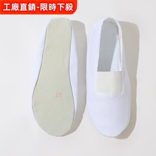 專業 軟底 牛皮 豬皮底 體操鞋 兒童 舞蹈鞋 芭蕾舞鞋 健身 瑜伽 形體 練功鞋 兒童運動鞋 跳舞鞋