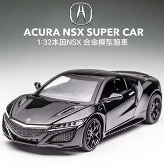 1：32本田honda NSX 跑車賽車 閤金車模 玩具車 收藏擺件 小汽車 交通模型 聲光迴力車 男孩禮物 交換禮物