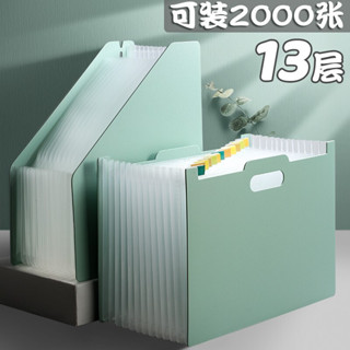 風琴檔案夾 13格A4手提 風琴包 多層 檔案夾 橫ins桌麵可立式高顏值學生 收納 6CE2