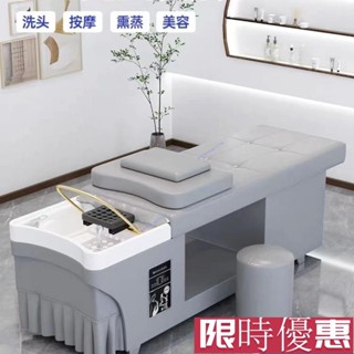 鑫寅【工廠直銷】泰式全躺燻蒸頭療床美容美髮專用帶水循環熱水器一體 9