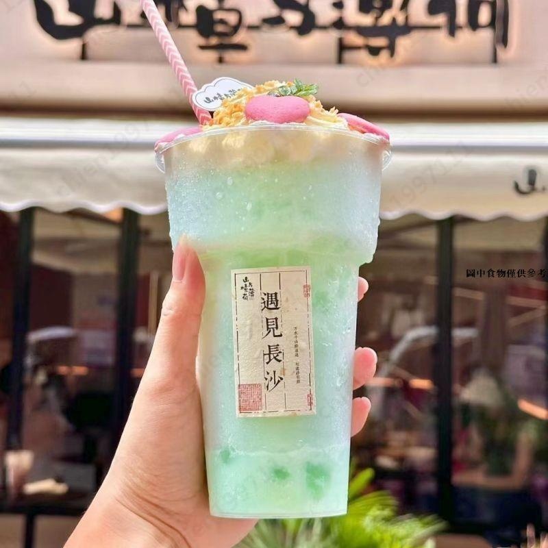 綿綿冰碗 一次性甜品碗 雪花冰碗打包盒一次性網紅百香果芋泥碗甜品冰沙西瓜冰綿綿冰杯子
