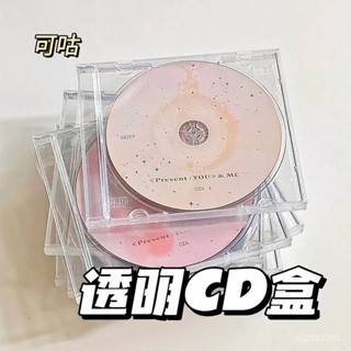 桃園有貨-限時下殺ins無印風透明CD收納盒 追星必get神器透明標準cd盒專輯封頁咕咕 WCVD