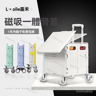 💥💥【免運】買菜小拉車 折疊購物車 可登機購物推車 折疊手拉車 不卡輪 萬用摺疊手推車 買菜車 手拉車 露營推車 購物車