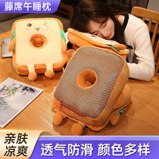 【新品推薦】午睡枕辦公室午睡神器 教室學生午休枕頭麵包冰絲藤席枕夏