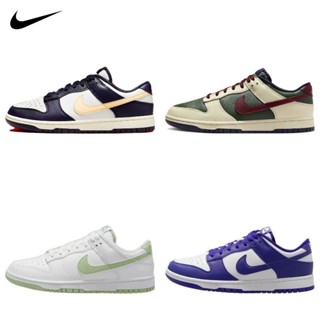 【正品】Nike Dunk Low Retro 男鞋 女鞋 運動鞋 淺綠 藍紫 FV8106-181 DV0833-1