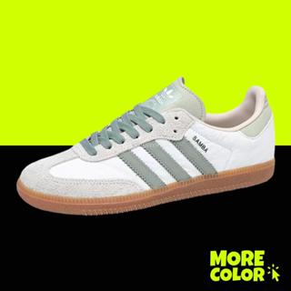 正品免運ADIDAS SAMBA OG 休閒德訓鞋 抹茶綠 奶油 焦糖底 ID0478/ID0492/IE5836