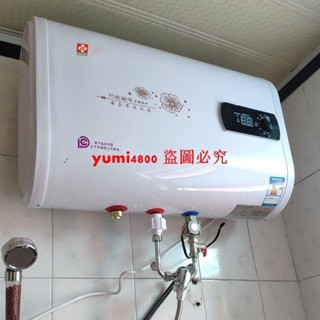 ｛定金價格 聊聊諮詢｝正品櫻花雪扁桶電熱水器家用60升省電洗澡40升速熱租房5080/100升