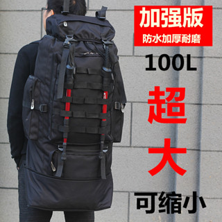 100L厚牛津防水揹包 超大容量男女打工行李雙肩包戶外旅行登山背囊