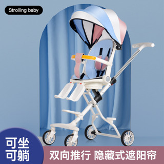 [哆哆購]免運溜娃神器手推車輕便折疊嬰兒推車可坐可躺高景觀兒童寶寶遛娃神器