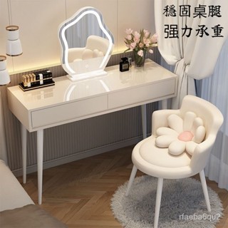 【廠家✨直銷】侘寂風 梳妝臺 現代簡約小戶型化妝桌櫃 化妝桌 床頭收納櫃 北歐化妝臺 化妝臺 簡約化妝櫃 梳妝桌