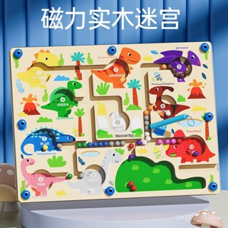 現貨 當天出貨 隔日到貨 桌遊玩具 磁性運筆練習 迷宮走珠玩具 ♥ 城市交通 九大行星 字母 ♥ 迷宮遊戲 木質木製