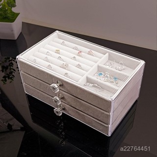 臺中倉當天發 三層亞剋力首飾收納盒手飾珠寶收納盒 項鍊盒抽屜式耳釘耳環戒子項鏈珠寶手鐲飾品收納盒 WQ40