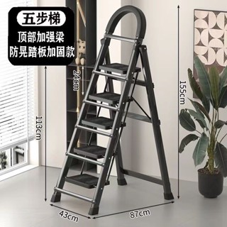 梯子 鋁梯 伸縮梯 人字梯 折疊梯 家用梯子 摺疊梯 工作梯梯子家用折疊加固登高不晃動人字梯多功能加厚便攜工程伸縮家用梯