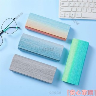 💖桃園出貨💖免運 眼鏡盒韓版男女學生清新簡約ins便攜可愛少女心防摔漸變色收納盒