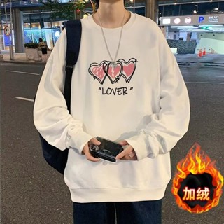 美式復古無帽衛衣男 加絨 寬鬆 長袖T恤 大學T 高街 ins潮流 情侶 愛心印花 打底衫上衣（YW2008）【壹號站】