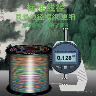 潮酷釣具 500米日本進口YGK X12編沉水pe綫順滑遠投耐磨彩色路亞魚綫主綫