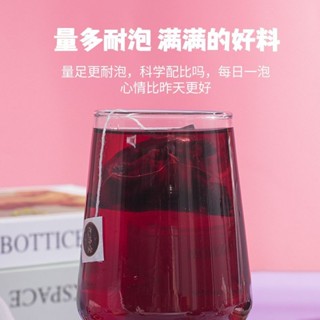 花茶 排濕茶 桑葚玫瑰洛神花茶養顏花茶包獨立包裝養生花茶