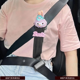 實用好品質💎兒童安全帶調節 固定器 汽車用寶寶防護帶限位綁帶夾套防勒脖通用型 汽車裝飾品