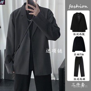 【臺灣發貨】黑色西裝 三件套 西裝男 黑色外套 痞帥 韓版西裝 西服套裝 休閒西裝 長袖套裝 學生西裝套裝男 潮流穿搭