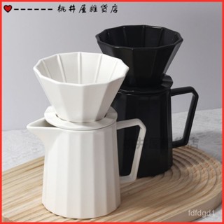 可開發票2人份咖啡過濾杯套裝細口濾壺手衝杯分享壺400ml手衝咖啡壺器具聰明濾杯帶閥門濾杯 手沖咖啡濾杯 咖啡濾杯 RH