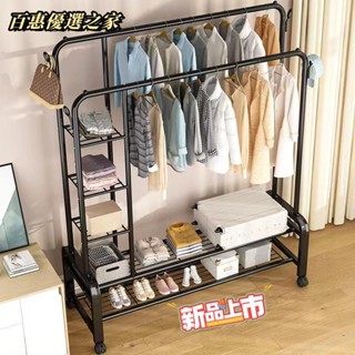 🔴百惠優選🔴晾衣桿 晾衣架落地家用學生宿舍臥室內曬掛架子陽臺置物簡易涼衣服桿 陽臺衣架 掛衣架