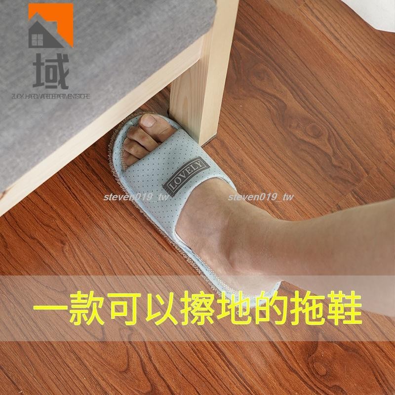 🔥好物推荐🔥[靜音拖鞋] 夏季亞麻懶人擦地 拖鞋 女家居 拖鞋 地闆抹布可拆洗鞋拖把鞋清潔鞋底643