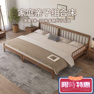 【鑫寅國際】臺灣經銷商二胎傢庭親子床加寬一傢四口的拚接床大人可睡2米2實木超床 雙人床 拚接床 床架 床 親子床 榻榻米