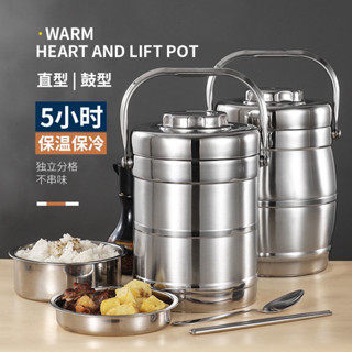 🔥臺灣出貨🔥雙層不銹鋼保溫飯盒學生宿捨上班族便噹盒大容量保溫飯桶提鍋