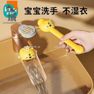🔥好物推薦🔥<卡通龍頭延伸器> 兒童水龍頭 延伸器 衛生間寶寶洗手 防濺 水神器 卡通 加長矽膠延長套嘴859