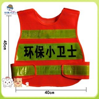 💥熱賣💥兒童消防員衣服 垃圾分類環保服裝 幼兒園職業扮演 消防演出服舞臺 萬聖節專班 演出服 表演服 兒童反光衣