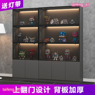 ◎可議價☆工廠銷售輕奢ins可定製☆※簡約樂高展示櫃上◆¤翻門手辦模型儲物櫃客廳家用玩具陳列櫃組合定製→新品
