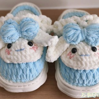 冬日款 diy手工編織棉拖鞋材料包🧶 手工編織拖鞋底diy冰條綫兔兔拖鞋男女EVA防滑加厚泡沫雲朵軟鞋底