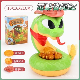 雙人娛樂遊戲玩具 響尾蛇玩具 兒童玩具 整蠱玩具 電動響尾蛇 整人玩具 桌麵互動遊戲趣味噁搞解壓驚嚇蛇男孩女孩玩具禮物