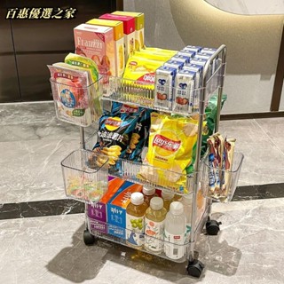 🔴百惠優選🔴收納櫃 收納推車 透明零食置物架 櫃客廳廚房收納架 落地小推車 化妝品收納架