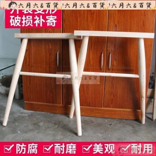 六月 百貨定製北歐餐桌支架實木加寬桌子腿電腦桌學習桌書桌框架結構支撐腿LYBH
