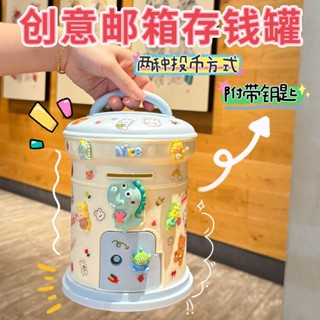 戶外掛牆式信箱 郵筒信箱 信件箱 郵箱 意見箱 塑膠信箱 不鏽鋼 防水防鏽 帶鎖 壁掛式 家用信箱 卡通存錢罐儲蓄箱可存