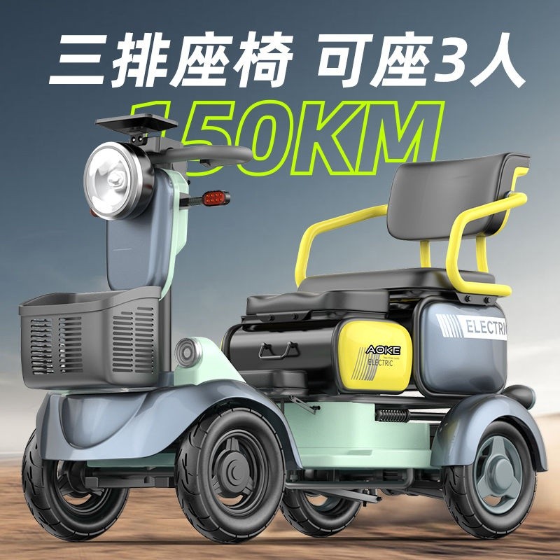🌟現貨直銷 開立發票🌟老年代步車電動四輪車觀光出行接送鋰電池電瓶車